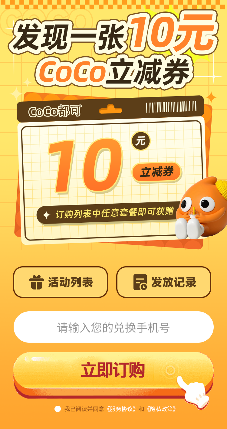 权益案例 3