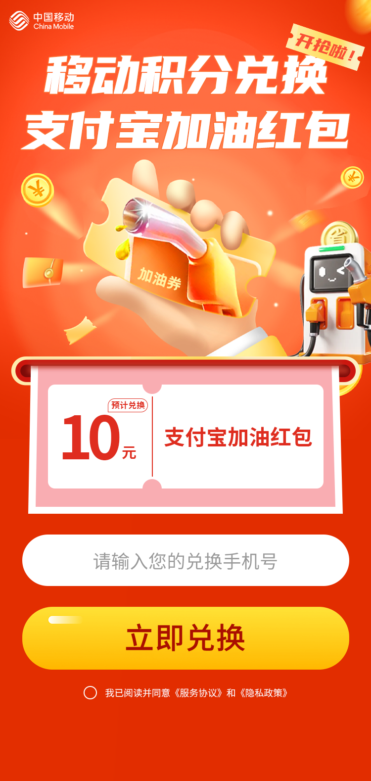 权益案例 5