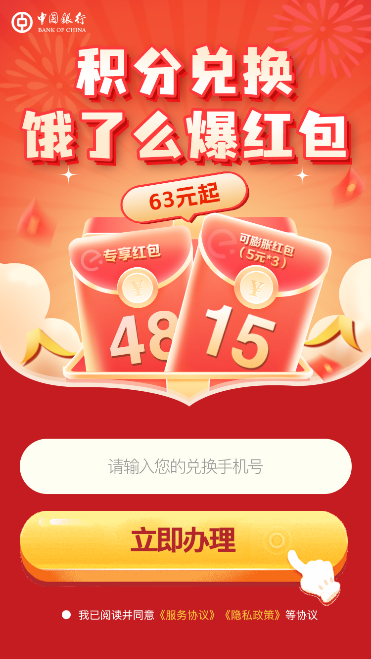 权益案例 7